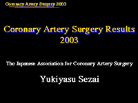 スライド1 冠動脈外科 2003